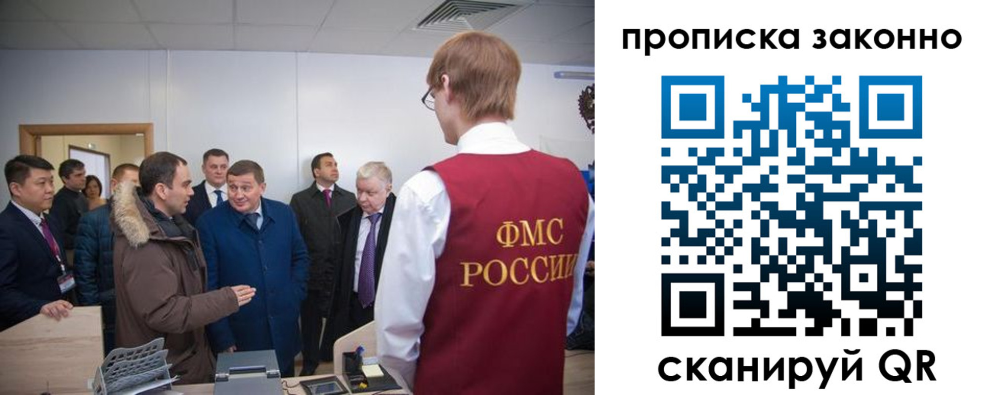 пропишу в квартире в Канаше